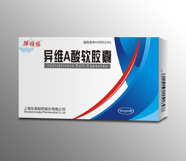 異維A酸軟膠囊24粒